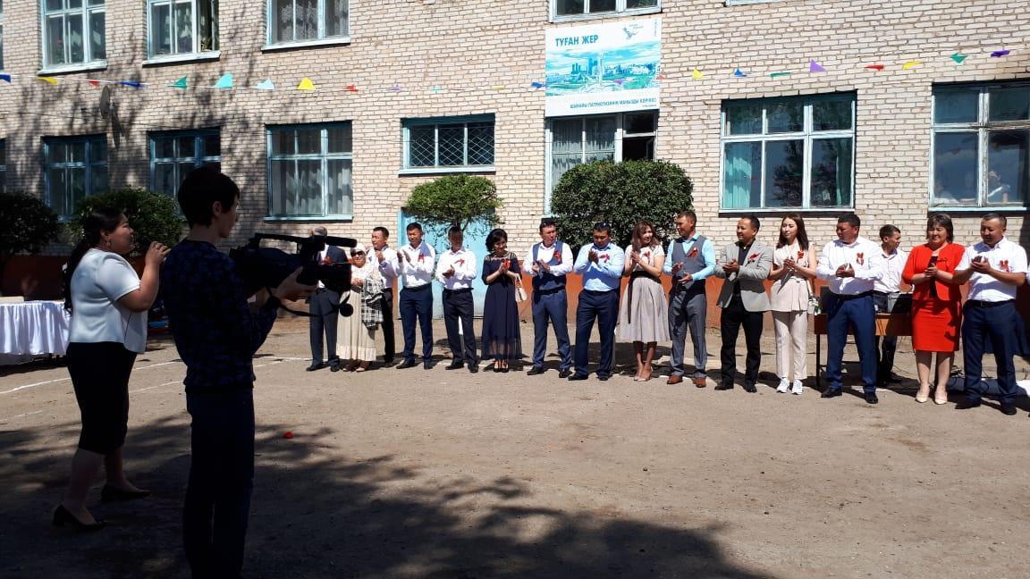 Соңғы қоңырау