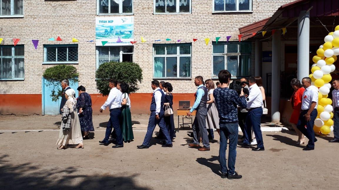 Соңғы қоңырау