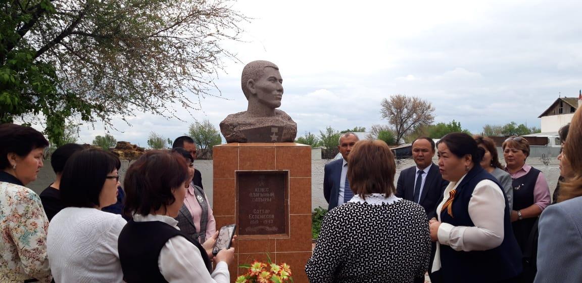 Саттар ерубаев презентация