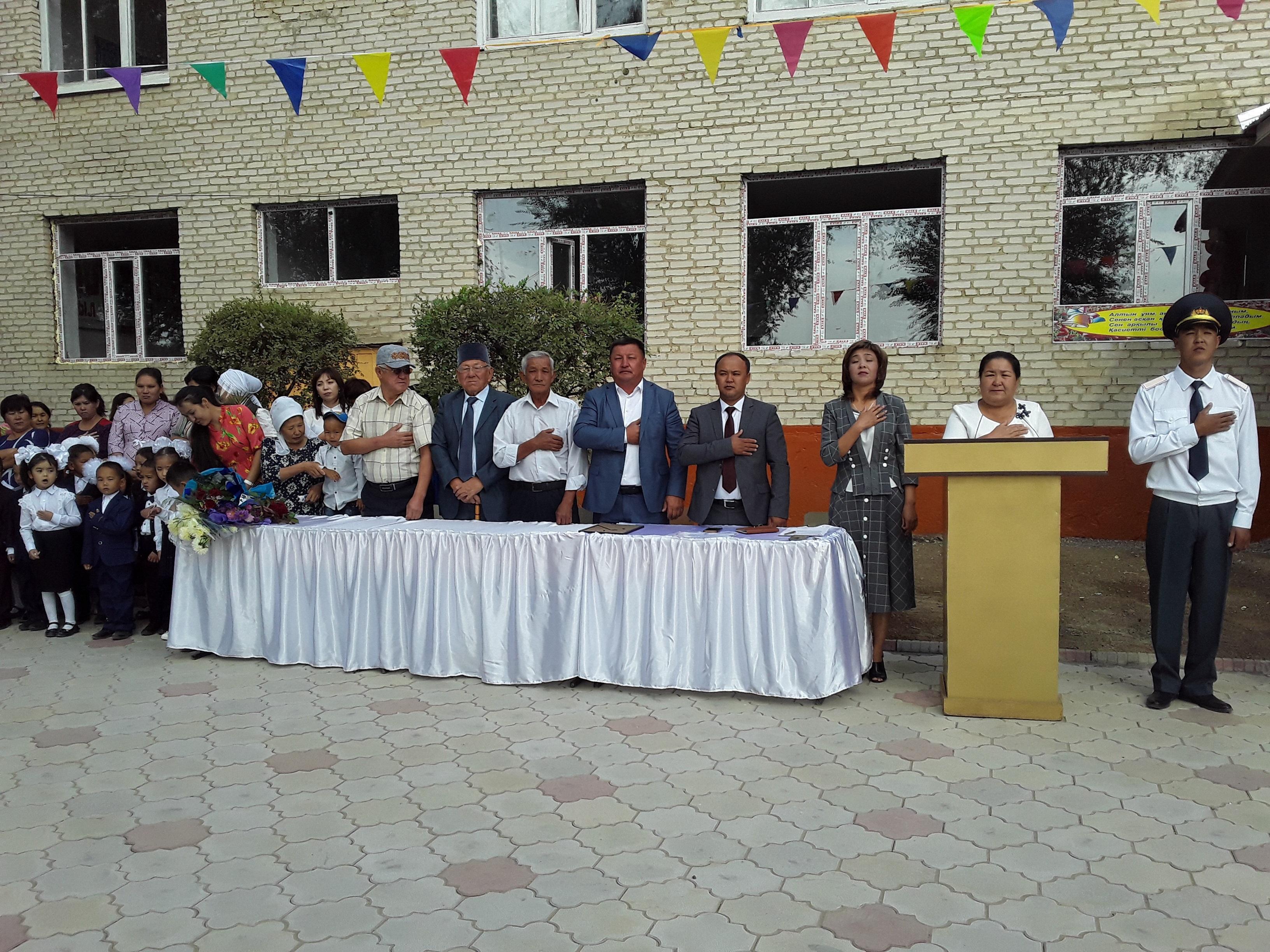 "Саналы ұрпақ - жарқын болашақ"