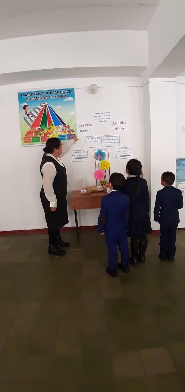 Адалдық алаңы