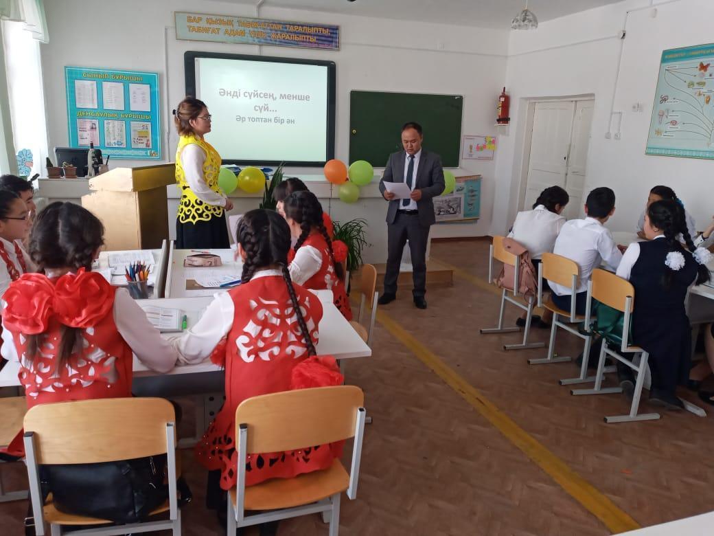 "Абай лирик, Абай физик"