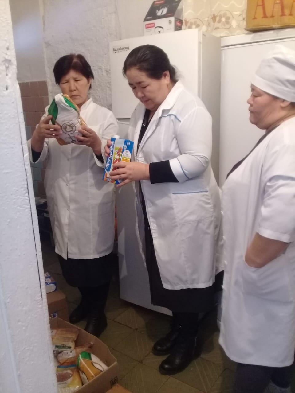 Мониторингтік комиссия