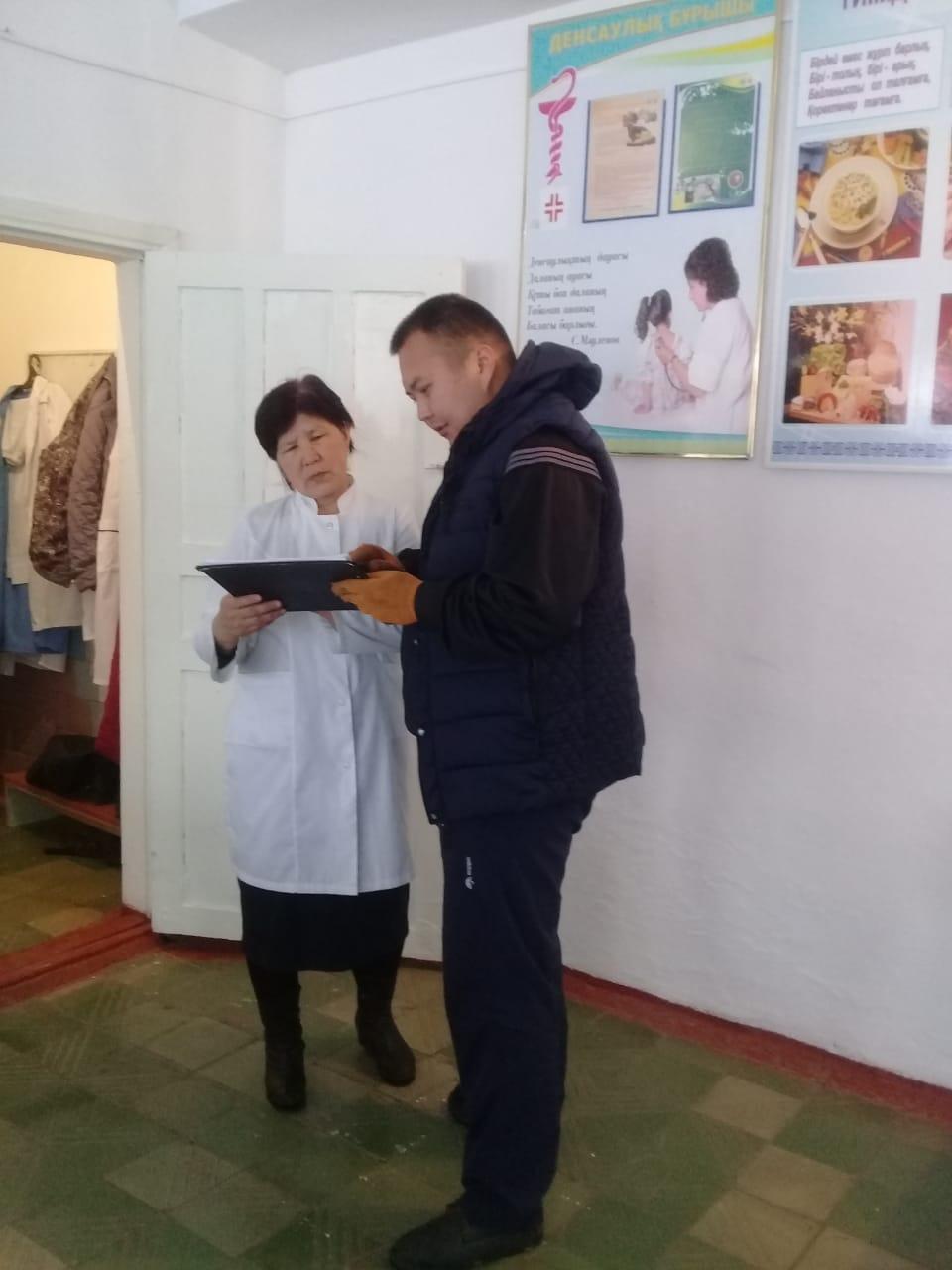 Мониторингтік комиссия