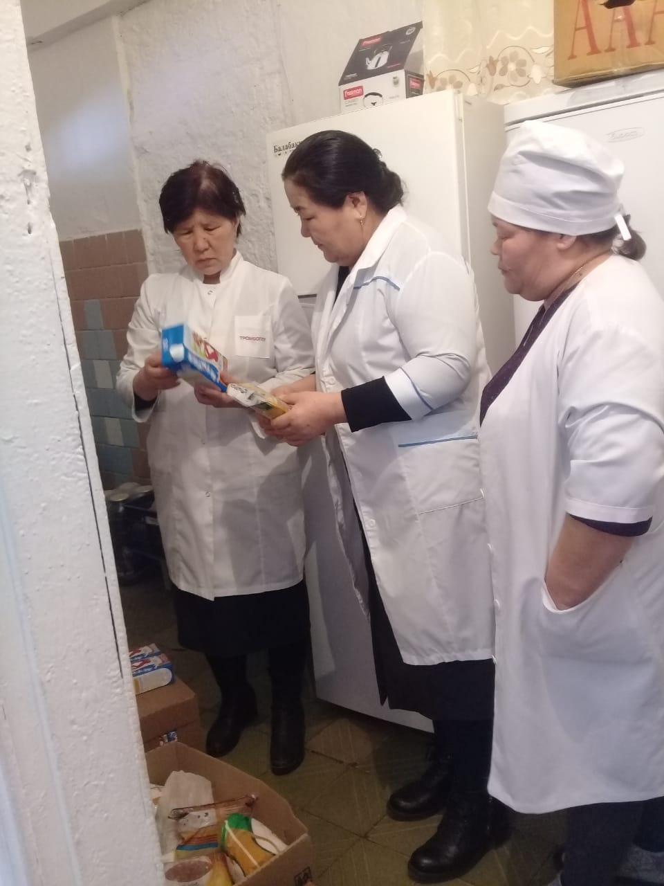 Мониторингтік комиссия