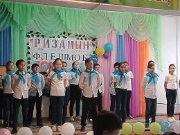 Алғыс айту күні