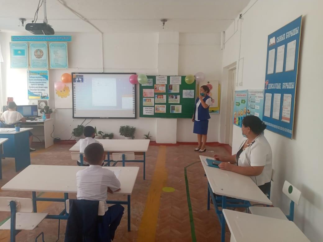 1 қыркүйек - Білім күні