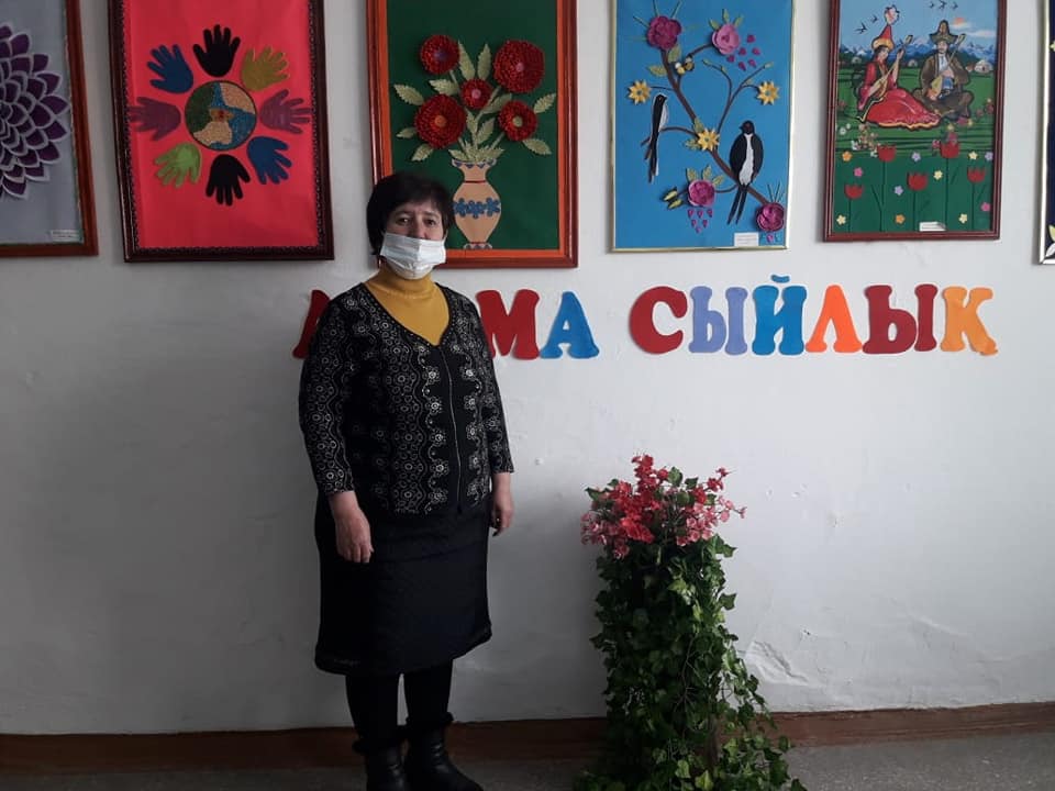 "Анама сыйлық"