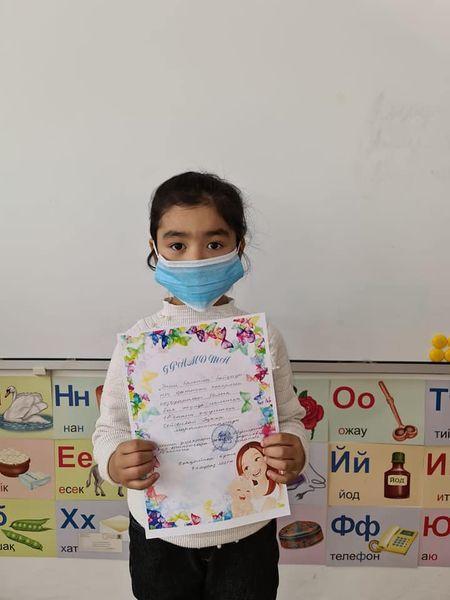 "Әнші балапан"