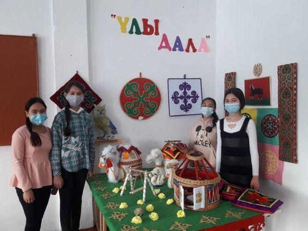 "Ұлы даланың қолөнері"