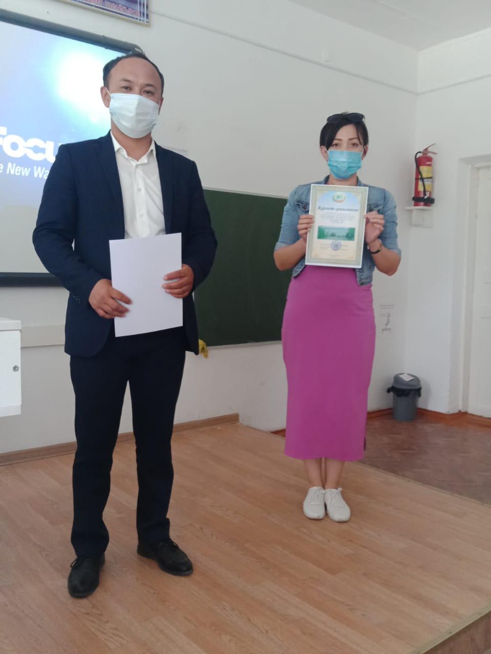 "Жаңашыл жас ұстаз -2021" байқауы