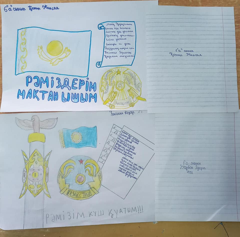 "Мемлекеттік рәміздер- мақтанышым" тақырыбында апталық өткізілді.