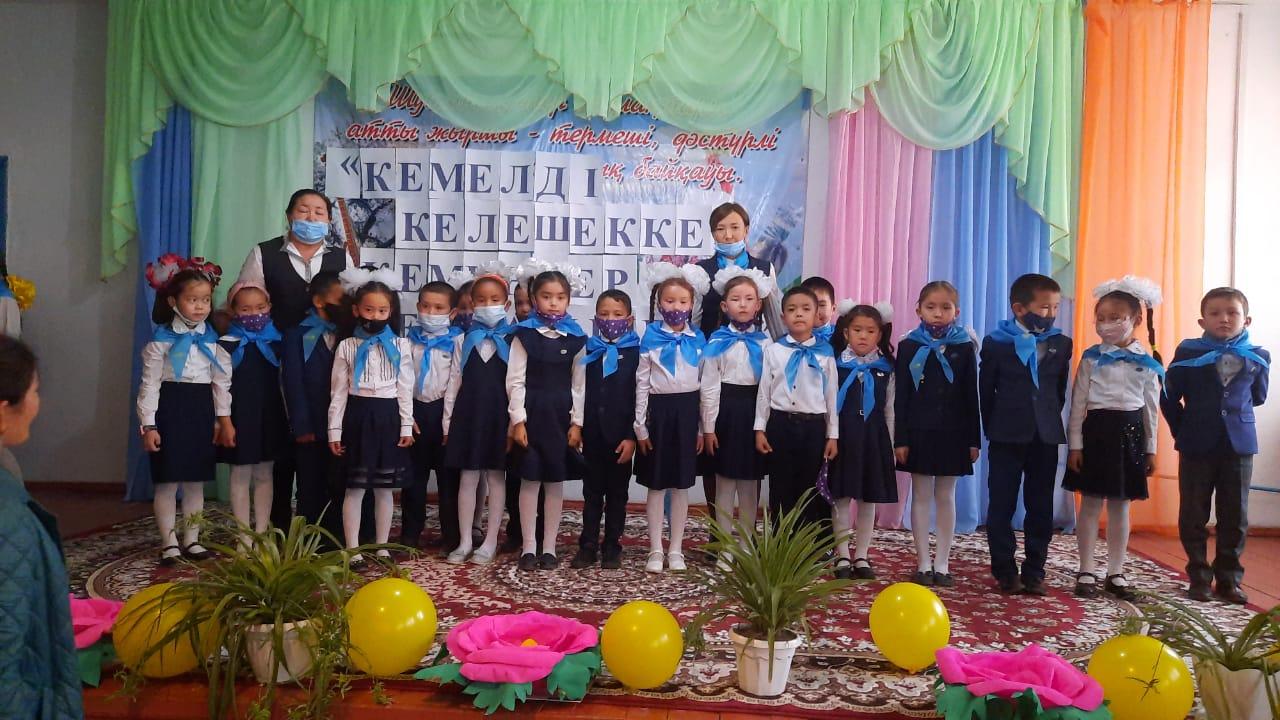 "Кемелді келешекке-кемеңгер Елбасымен!" атты форум өтілді форумда "Жас Қыран" мүшесіне 2 сынып үздік оқушылары  қабылданды.