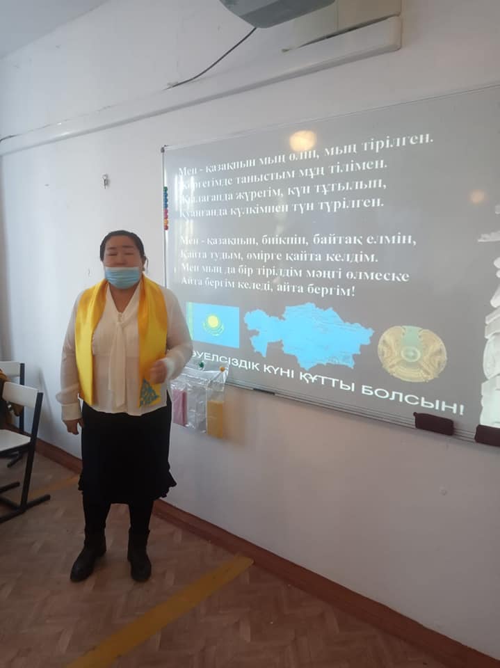 "Бастауыш-білім бастауы"айлық аясында Тәуелсіздіктің 30 жылдығына арналған 4 сыныптар арасында "Тәуелсіз елдің ұландары" тақырыбында сайыс  ұйымдастырылды.