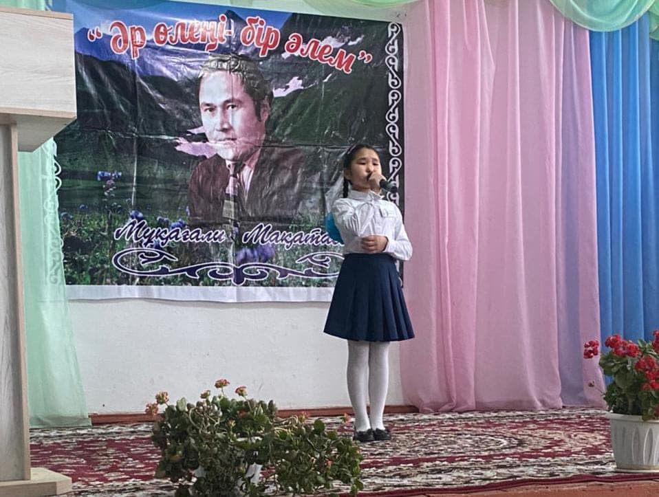 Мұқағали Мақатаевтың туған күніне арналған "Әр өлеңі-бір әлем" атты шығармашылық кеш өткізді.