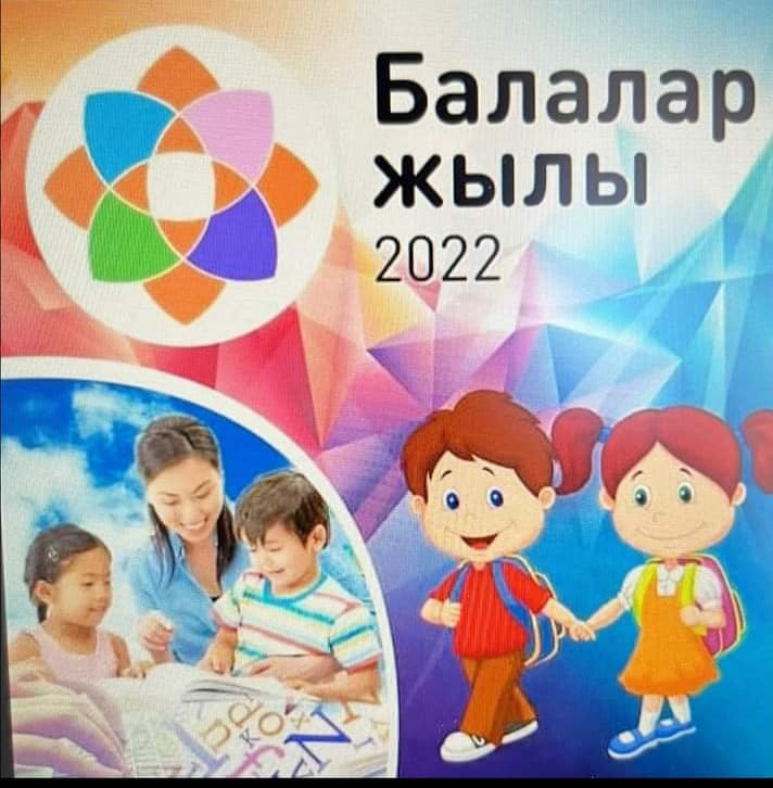 "Әрбір бала-дана бала"атты күзгі каникул кезіндегі жоспар бойынша оқушылармен үстел ойындарынан жарыс өткізілді.